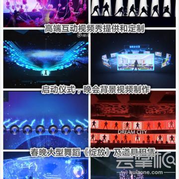 廣州，演藝