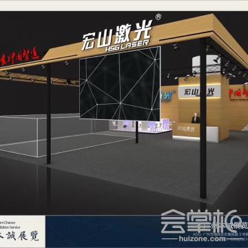 廣州本誠展覽服務(wù)有限公司