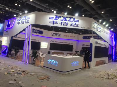 北京寧恒國際會展展覽展示有限公司