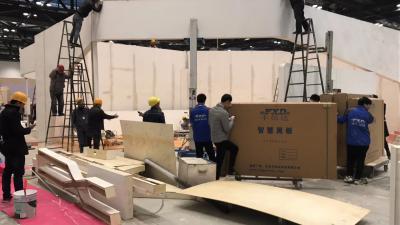 北京寧恒國際會展展覽展示有限公司