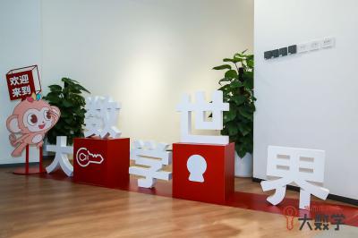 拓源新思國際會(huì)展傳媒（廣東）有限公司