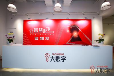 拓源新思國際會(huì)展傳媒（廣東）有限公司