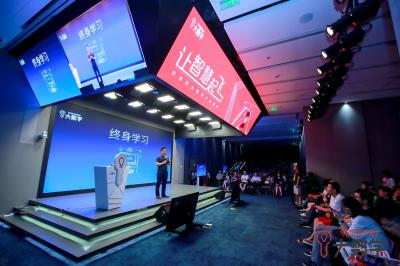 拓源新思國際會(huì)展傳媒（廣東）有限公司