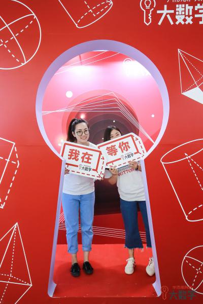 拓源新思國際會(huì)展傳媒（廣東）有限公司