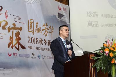 拓源新思國際會(huì)展傳媒（廣東）有限公司
