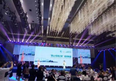 杭州伍方會議服務(wù)有限公司