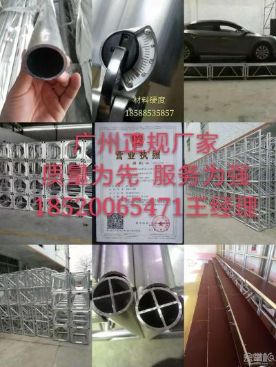 廣州舞臺turss架出租出售