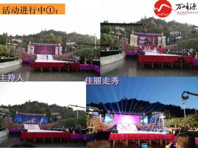廣州萬(wàn)峰源廣告有限公司