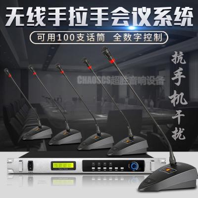 無線會(huì)議系統(tǒng)，無線話筒，KTV套裝