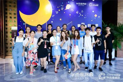 拓源新思國際會展傳媒（廣東）有限公司