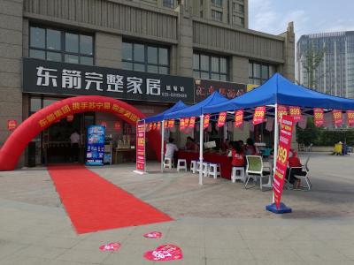 沙發(fā)、茶幾、帳篷、鐵馬、隔離帶、禮賓欄、餐具、對(duì)講機(jī)、噴繪桁架