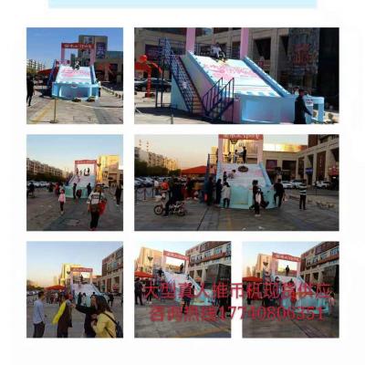 創(chuàng)意道具；活動策劃；推幣機