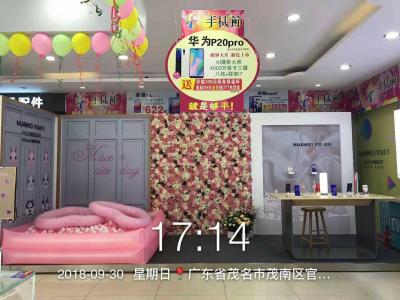 廣東達眾展覽服務有限公司