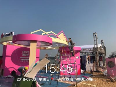 廣東達眾展覽服務有限公司