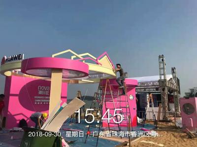 廣東達眾展覽服務有限公司