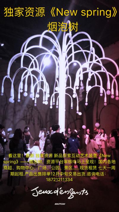 創(chuàng)意道具；活動策劃；道具租賃