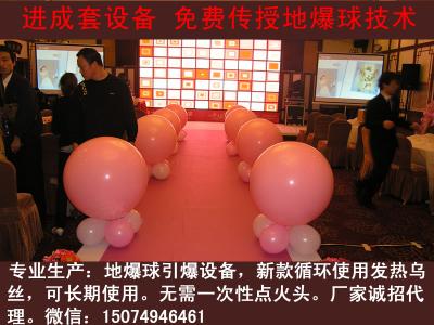 杭州，婚慶氣球，自爆氣球，自爆氣球特效，2018最火爆，
