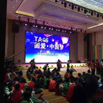 蘇州，專業(yè)LED大屏 ，婚慶演出大屏，壓鑄鋁， 鐵質(zhì)箱體， 固定大屏