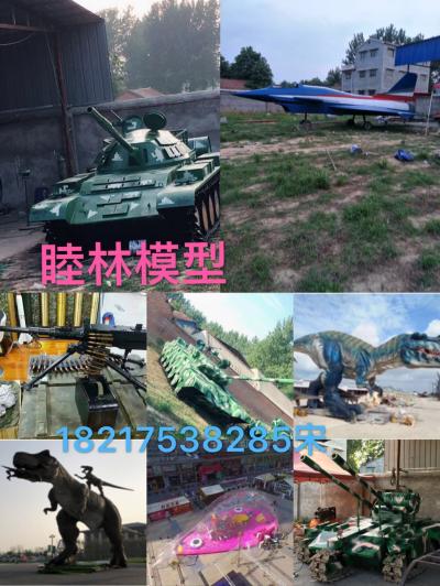 德州，圣誕樹，圣誕樹租賃，軍事展覽，鯨魚樂(lè)園， 透明鯨魚樂(lè)園，熊貓樂(lè)園 ，動(dòng)態(tài)恐龍，煙泡樹，