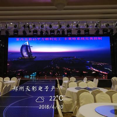 鄭州，專業(yè)LED大屏管家，LED大屏，LED屏，LED，