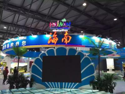 巖雷實業(yè)發(fā)展（上海）有限公司