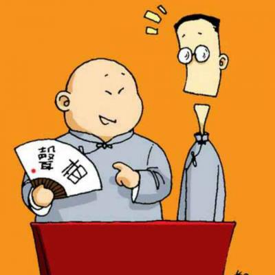 廣東，相聲，小品，快板，相聲表演，小品表演，