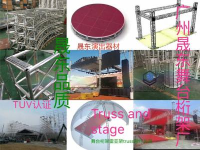 廣州，演出器材，舞臺(tái)，鋁合金燈光架，