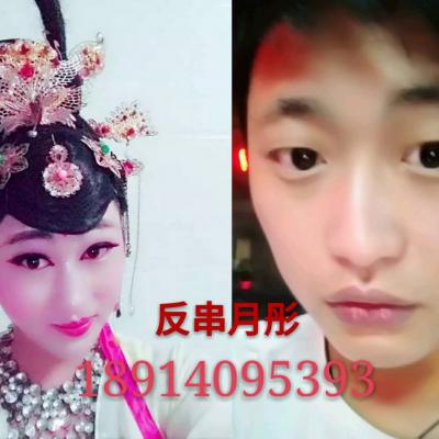 上海，反串，李玉剛，李玉剛模仿秀，反串月彤，彩綢舞蹈表演，