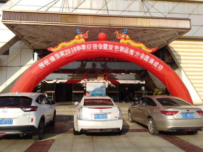承接集團會議，企業(yè)年會，產(chǎn)品會展，培訓(xùn)會議，會后考察，會后旅游，會場布置，會場搭建