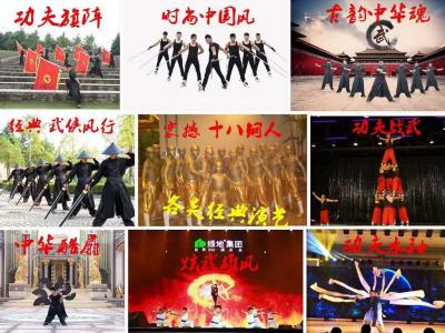 本團各類創(chuàng)意功夫節(jié)目、武術(shù)表演、功夫表演、功夫創(chuàng)意、功夫團隊、武術(shù)演出、武術(shù)節(jié)目、新型武術(shù)
