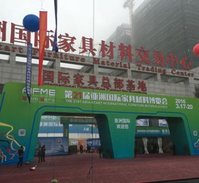 廣州市昊明展覽服務有限公司