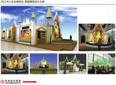 廣州市昊明展覽服務有限公司