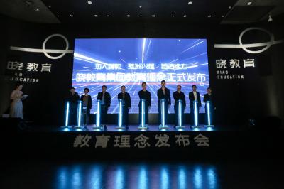 拓源新思國際會展傳媒（廣東）有限公司