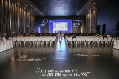 拓源新思國際會展傳媒（廣東）有限公司