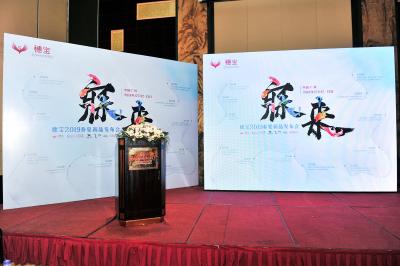 拓源新思國際會展傳媒（廣東）有限公司