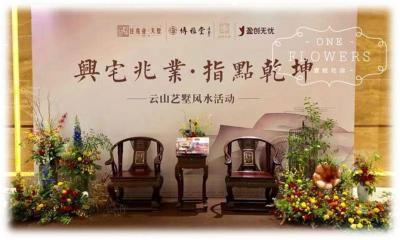 OneFlowers壹號花店（廣州馨藝科技）