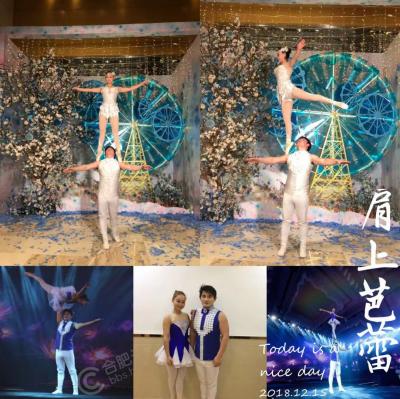 金華，肩上芭蕾，空中稠吊，熒光彩呼啦圈，頂壇，俏花旦.空竹，女子柔術(shù)，太空漫步，高空疊椅，軟鋼絲，男子臺圈