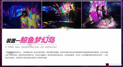 全國各地，創(chuàng)意活動道具租售。