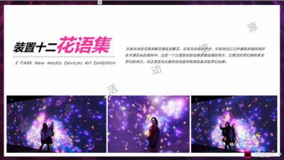全國各地，創(chuàng)意活動道具租售。