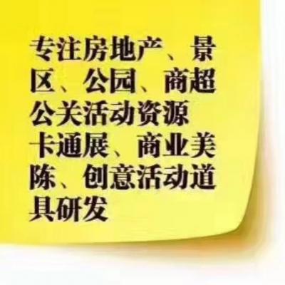 深圳，惠州，游戲設(shè)備，游戲設(shè)備租賃，動(dòng)漫設(shè)備，親子游樂設(shè)備，電玩，電子籃球機(jī)，飛鏢機(jī)，賽車機(jī)，槍戰(zhàn)游戲，跳舞機(jī)，打鼓機(jī)，