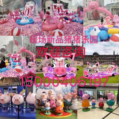 上海仿真動(dòng)物展，燈光展，軍事展，變形金剛展，河南蜂巢迷宮。綠植迷宮。鄭州荷蘭風(fēng)車 鯨魚島。熊貓島，百萬海洋球，浪漫雨屋