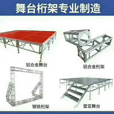 武漢，舞臺桁架，T臺，燈光truss架，舞臺背景架，卸車平臺，鐵馬，娃娃機