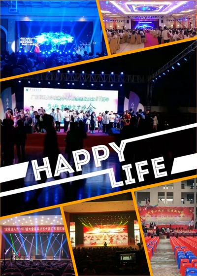 開(kāi)業(yè)典禮、周年慶典、晚會(huì)策劃、服裝發(fā)布會(huì) 新聞酒會(huì)、企業(yè)年會(huì)、工廠慶典、品牌路演 新品發(fā)布、奠基儀式、開(kāi)幕慶典、開(kāi)工慶典