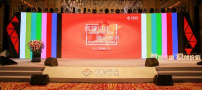 拓源新思國際會(huì)展傳媒（廣東）有限公司