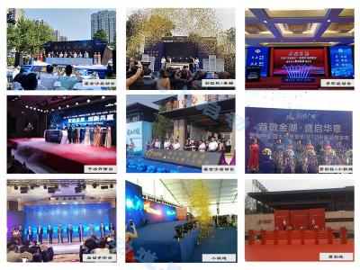 河南，啟動道具，啟動卷軸，啟動翅膀，啟動手印，能量匯聚，干冰啟動，火炬啟動，經(jīng)典鎏金沙啟動
