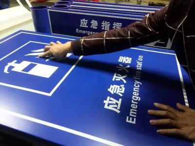 專業(yè)訂制各類標(biāo)識，指引牌、導(dǎo)向牌，導(dǎo)視牌、交通標(biāo)識等，歡迎來電來廠咨詢訂購