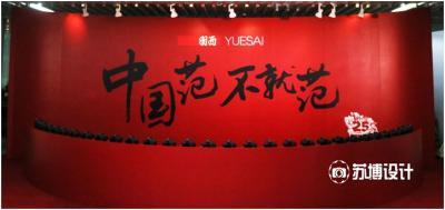 南京蘇博工業(yè)設(shè)計(jì)有限公司