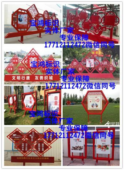 徐州，標(biāo)識制作廠家，標(biāo)識制作