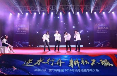 廈門遠本文化傳播有限公司