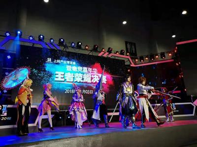 廈門遠本文化傳播有限公司